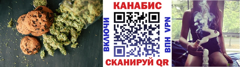 Canna-Cookies марихуана  Ивдель 