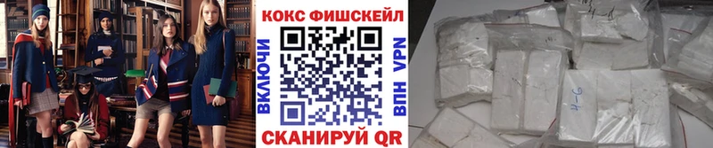 КОКАИН Колумбийский  ОМГ ОМГ   shop наркотические препараты  Ивдель 