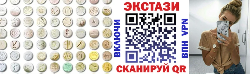 Экстази DUBAI Ивдель