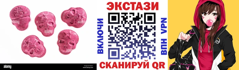 ЭКСТАЗИ таблы Ивдель