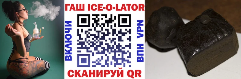 ГАШ гарик  где можно купить наркотик  Ивдель 