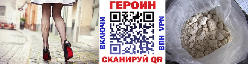 Героин афганец  Ивдель 