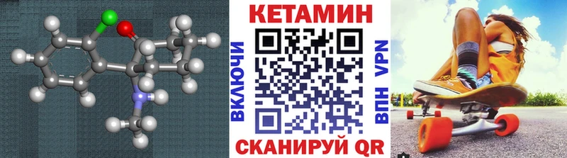 КЕТАМИН VHQ  продажа наркотиков  Ивдель 
