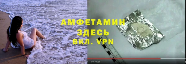 спайс Алексеевка