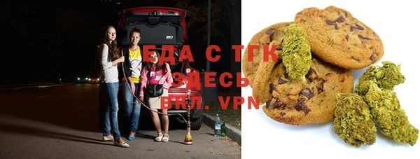спайс Алексеевка