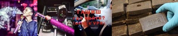 синтетический гашиш Алзамай