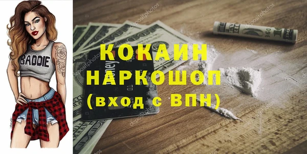 синтетический гашиш Алзамай