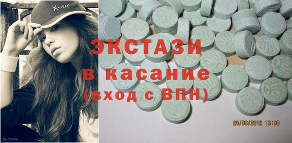 спайс Алексеевка