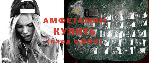 мескалин Зеленокумск