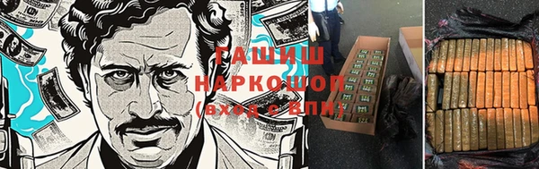 спайс Алексеевка