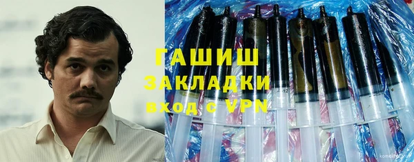 синтетический гашиш Алзамай