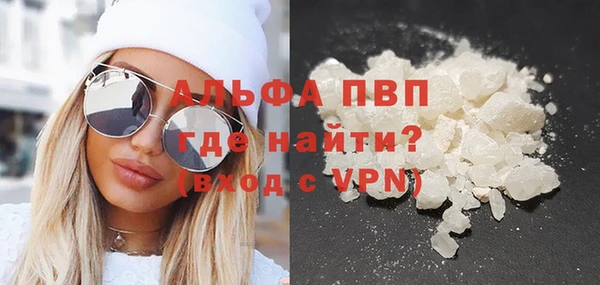 шишки Зеленодольск