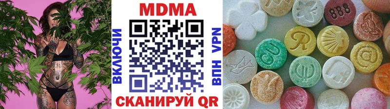 что такое   Ивдель  MDMA Molly 