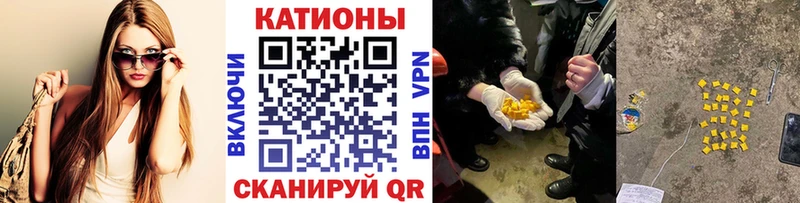 МЕФ mephedrone  Ивдель 