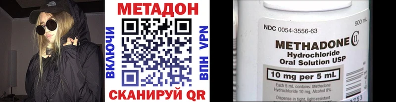 МЕТАДОН белоснежный  Ивдель 