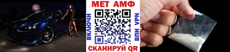 МЕТАМФЕТАМИН витя  Ивдель 
