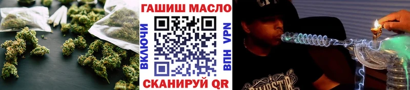 ТГК THC oil  Ивдель 