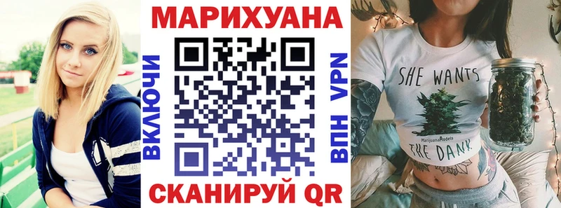 Марихуана Ganja  цены наркотик  Ивдель 